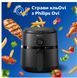 Мультипіч-фритюрниця Philips NA120/00 (4.2 л) NA120/00 фото 2