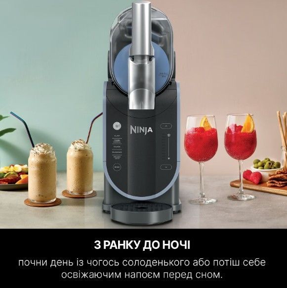 Фризер д/льодяних напоїв Ninja SLUSHi FS301EU FS301EU фото