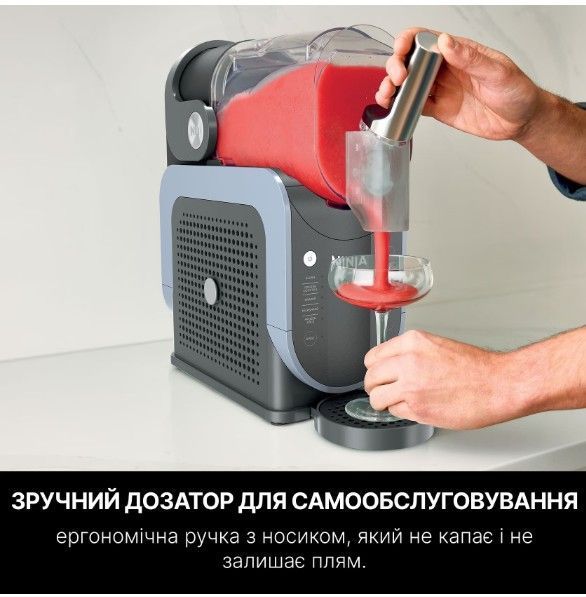 Фризер д/льодяних напоїв Ninja SLUSHi FS301EU FS301EU фото