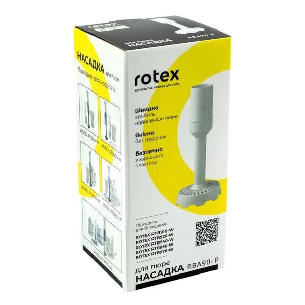 Насадка для пюре Rotex RBA90-P RBA90-P фото