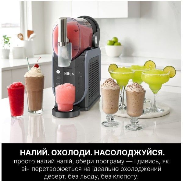 Фризер д/льодяних напоїв Ninja SLUSHi FS301EU FS301EU фото