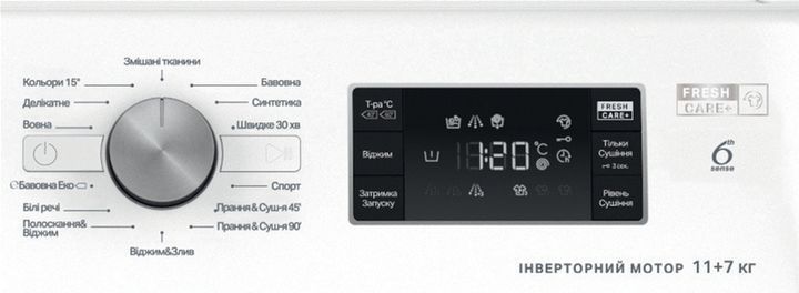 Прально-сушильна машина Whirlpool FFWDB 1176258 BCV FFWDB 1176258 BCV фото