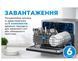 Посудомийна машина MIDEA MCFD55S460Si (окремостояча, 55 см, сіра) MCFD55S460Si фото 7