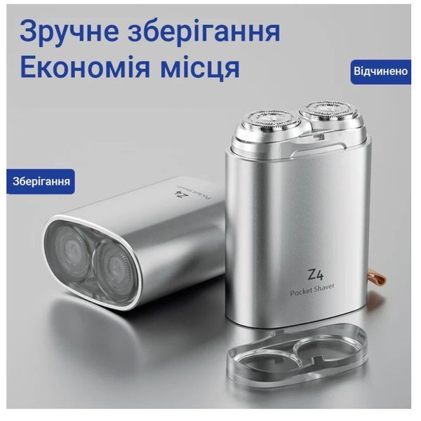 Бритва Xiaomi ENCHEN Z4 ENCHEN Z4 фото