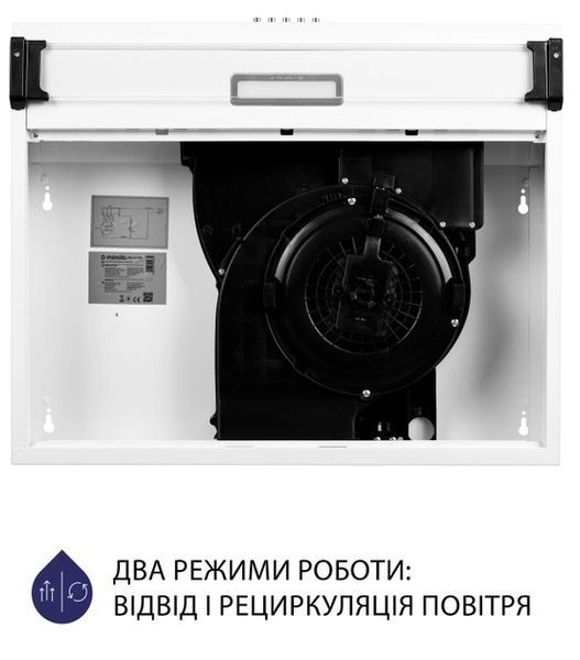 Витяжка Minola HPL 614 WH (плоска) HPL 614 WH фото