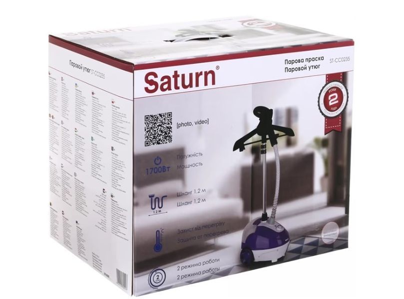 Відпарювач стаціонарний SATURN-ST-CC0235 ST-CC0235 фото