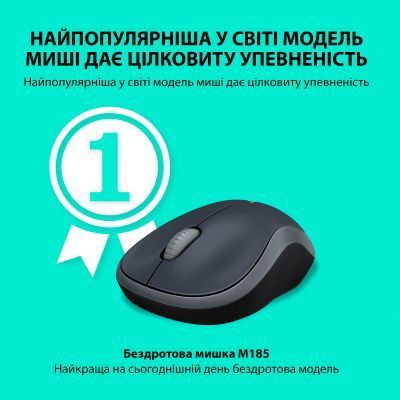 Мишка Logitech M185 Cordless 910-002238 Gray 910-002238 Gray фото