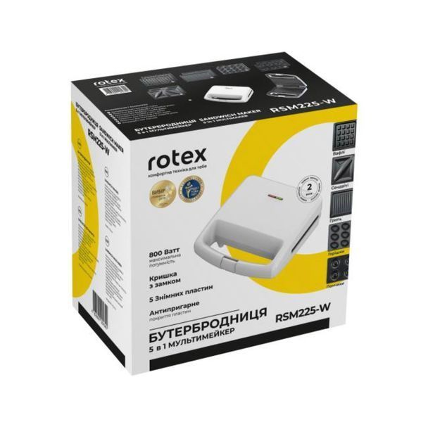 Бутербродниця Rotex RSM225-W (5 в 1) RSM225-W фото