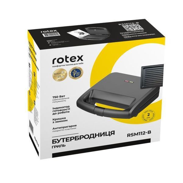 Бутербродниця Rotex RSM112-B RSM112-B фото