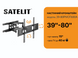 Кронштейн SATELIT 39-80PIVOT600A нахил+поворот+виніс 39-80PIVOT600A фото 3