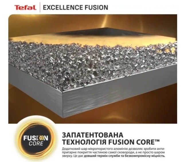 Сковорідка Tefal G3380602 Excellence Fusion 28см G3388602 фото